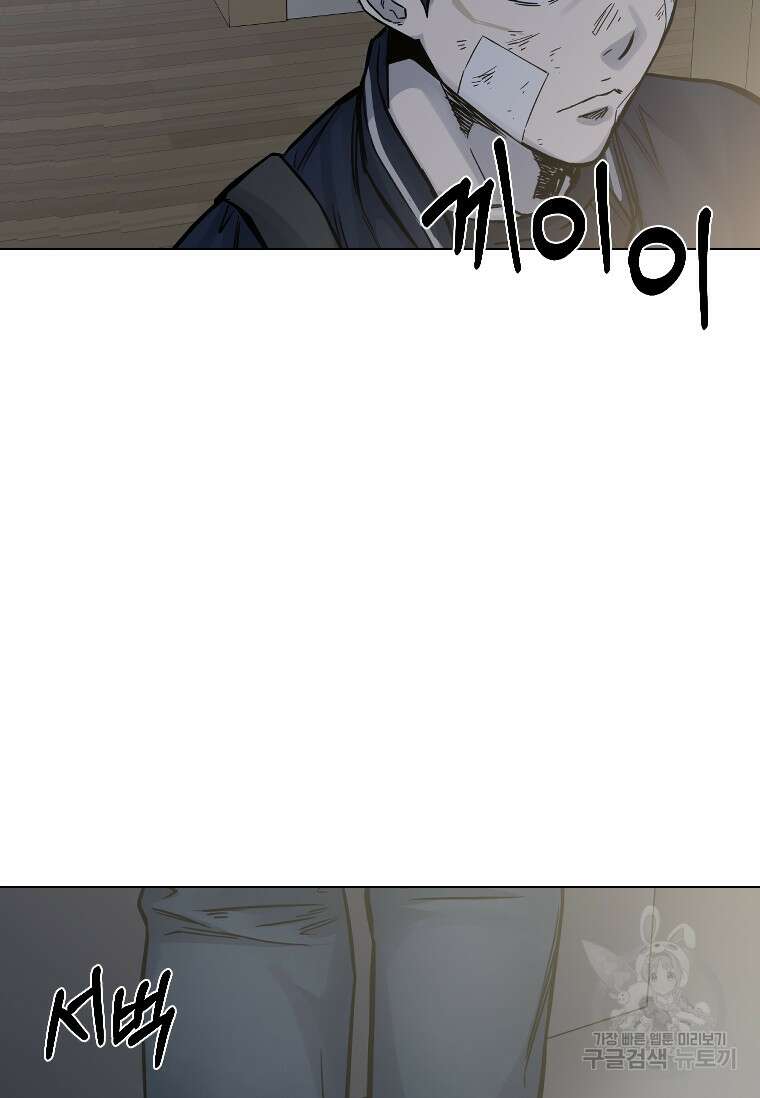 웃음 42화 18