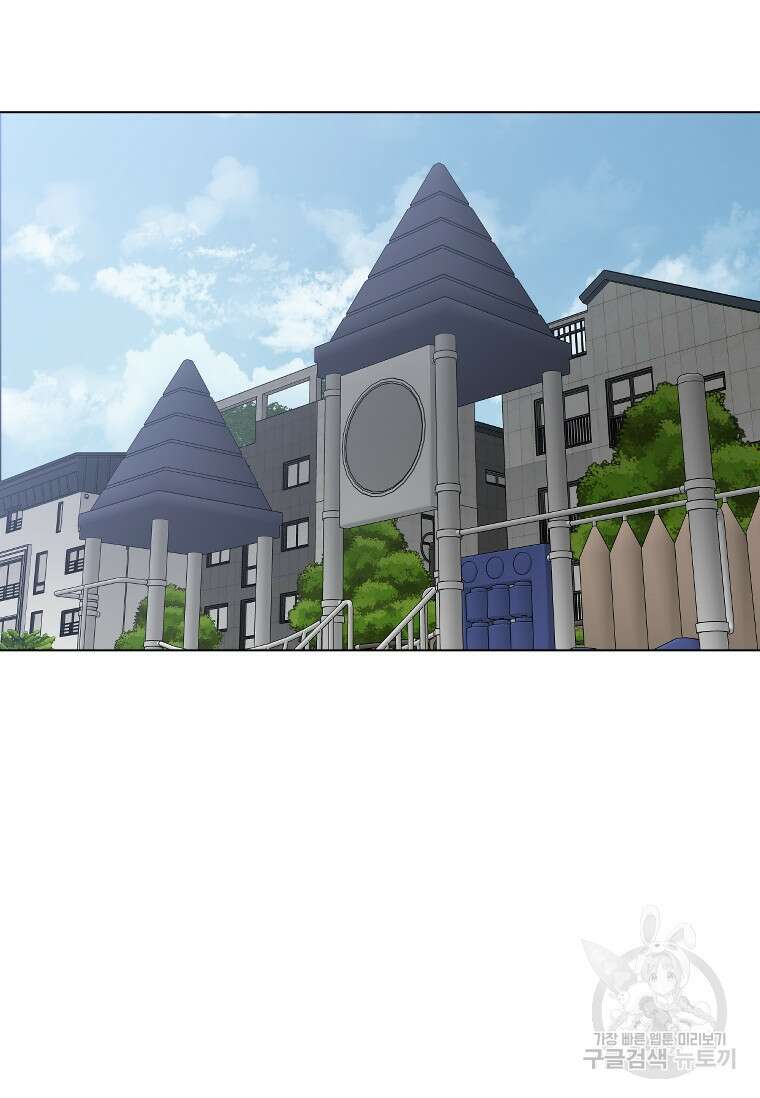 웃음 42화 23