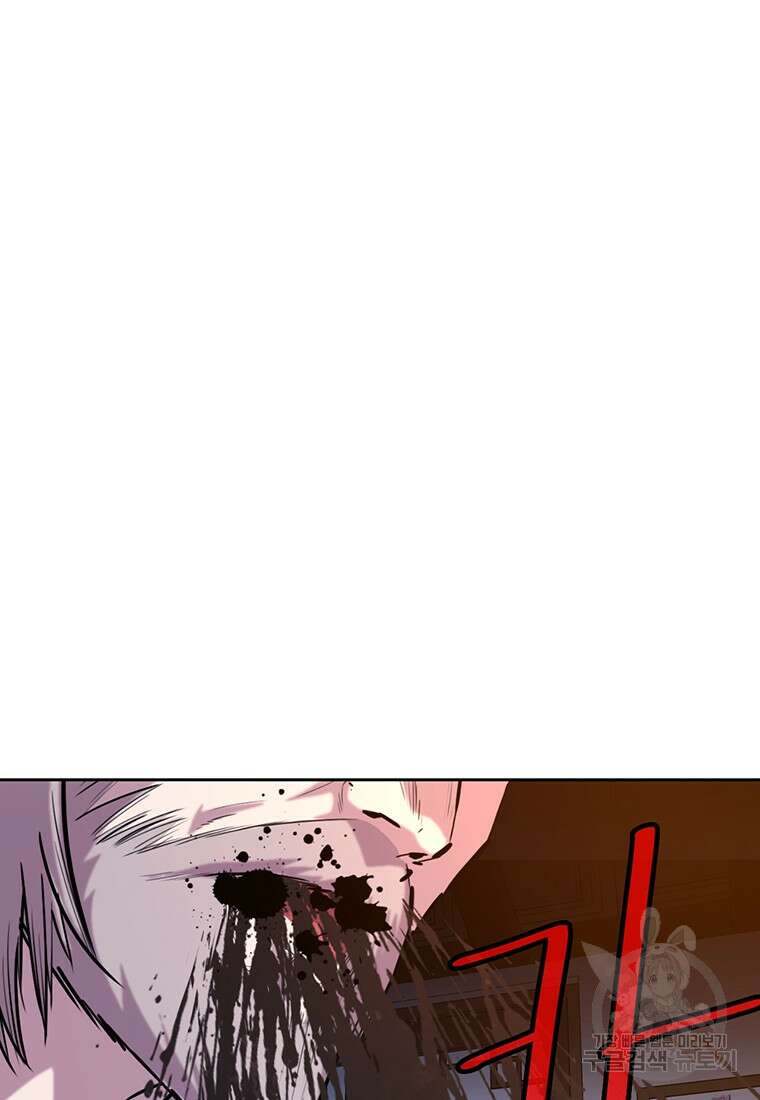 권왕무적 372화 2