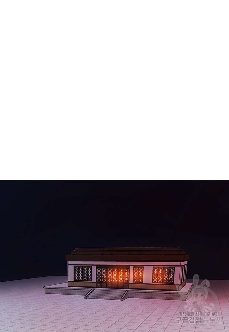 권왕무적 372화 5