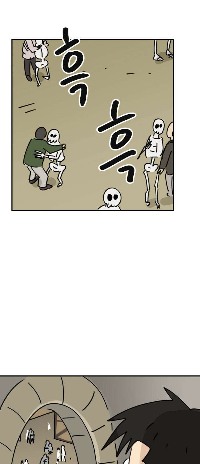 뼈왕 3화 21