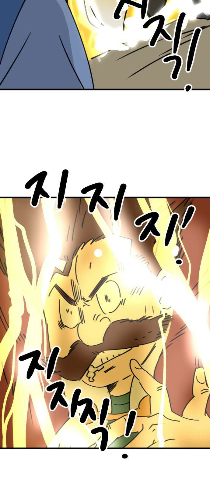 뼈왕 3화 77