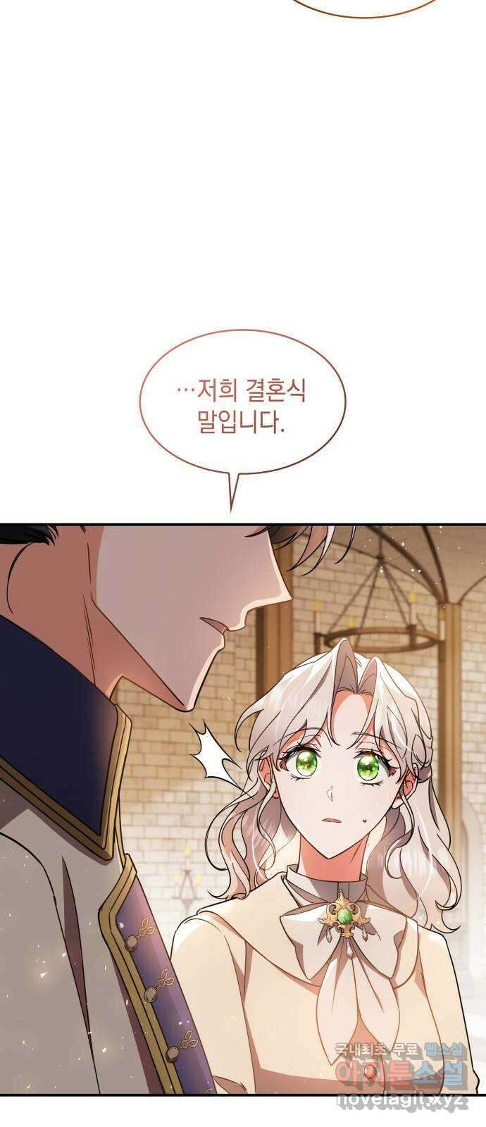 멜빈이 그들에게 남긴 것 65화 2