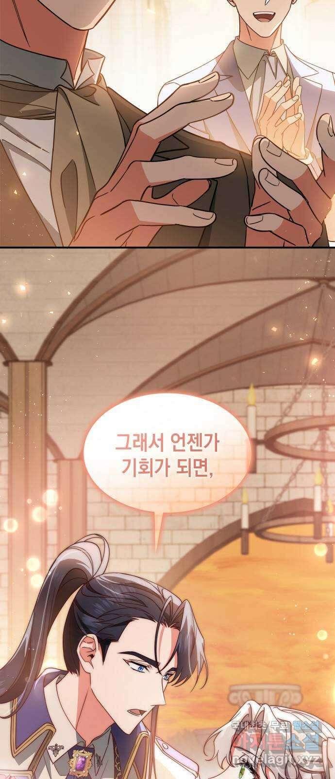 멜빈이 그들에게 남긴 것 65화 4