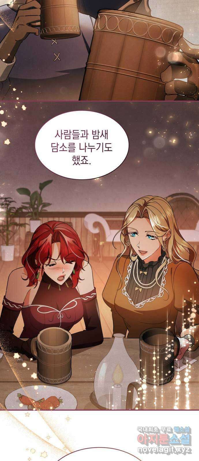 멜빈이 그들에게 남긴 것 65화 9
