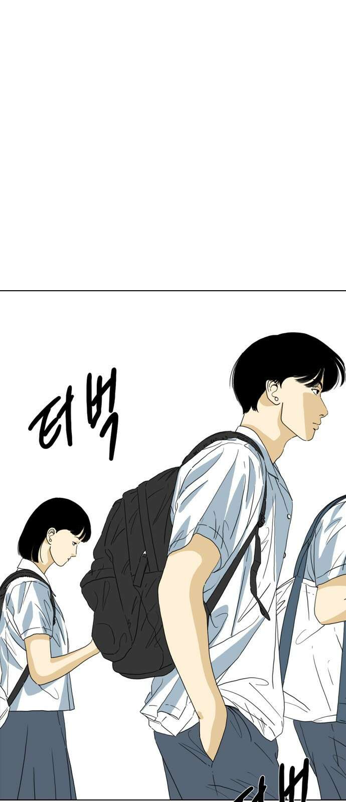 펜홀더 7화 2