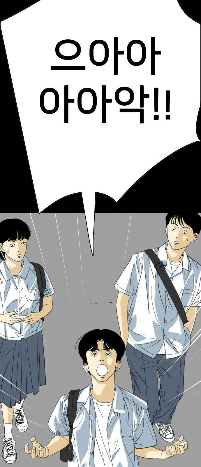 펜홀더 7화 9