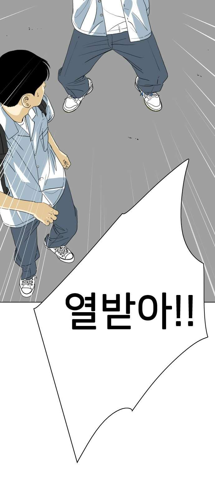 펜홀더 7화 10