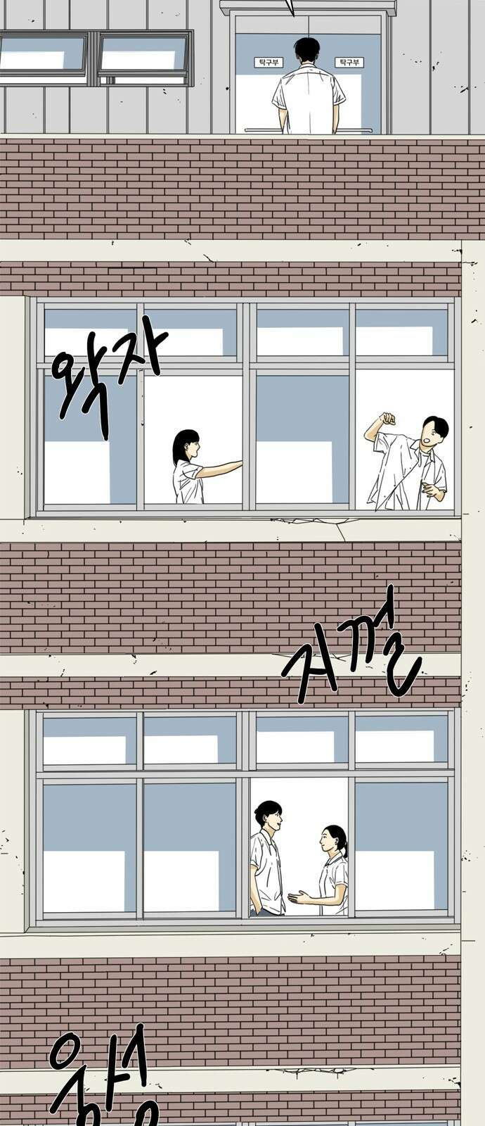 펜홀더 7화 14
