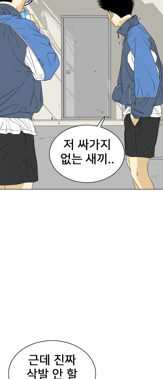펜홀더 7화 22