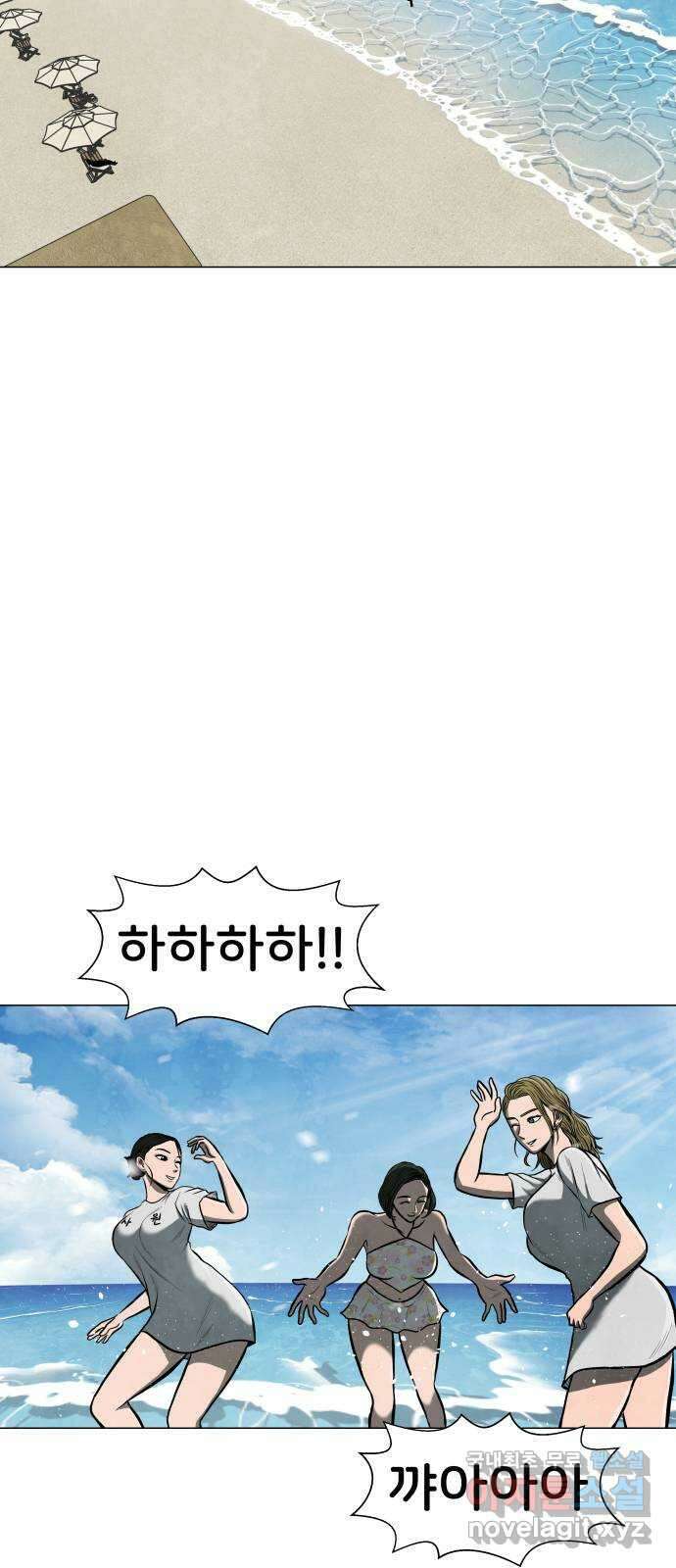 후덜덜덜 남극전자 217화 남극전자 VS 북극전자 (1) 2