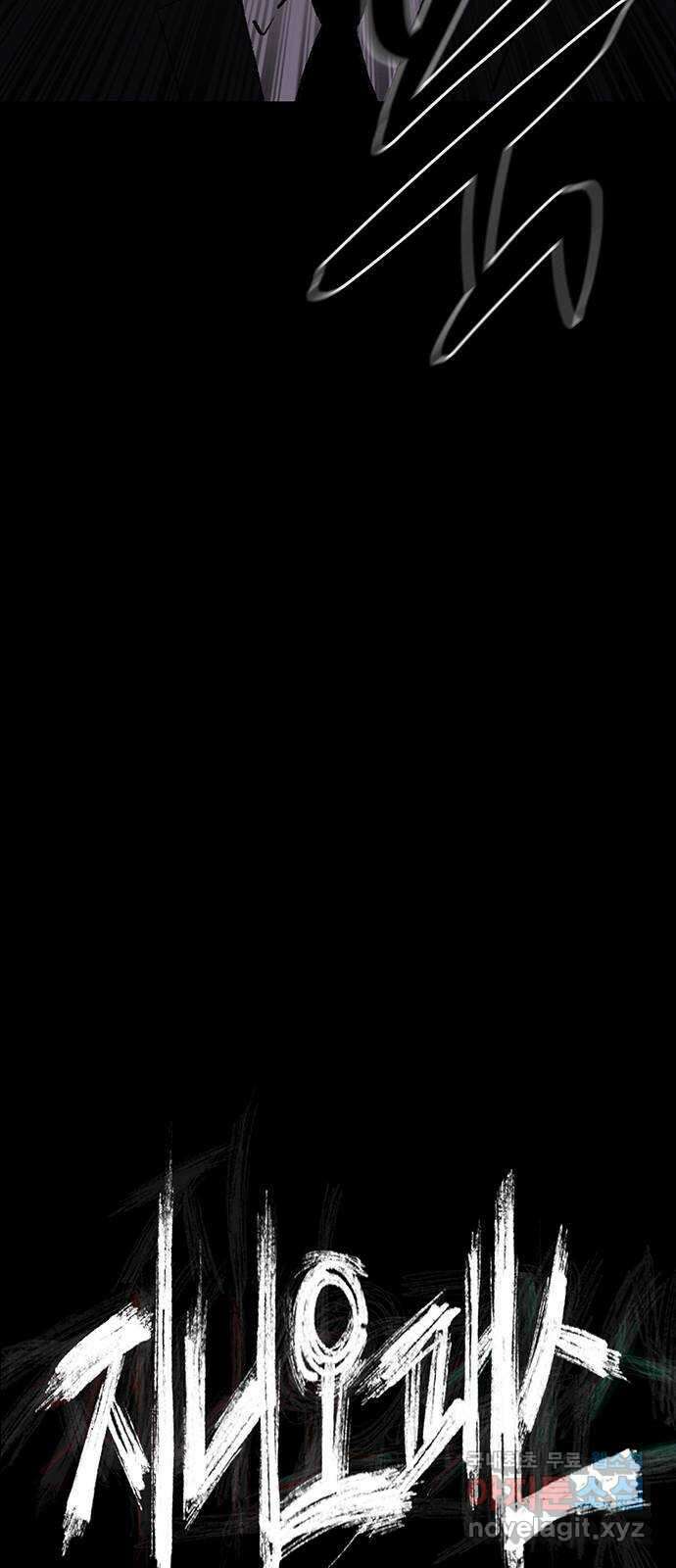 지니오패스 59화 89