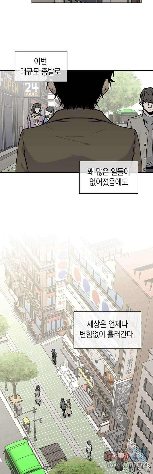 죽어야 사는 남자 49화 2