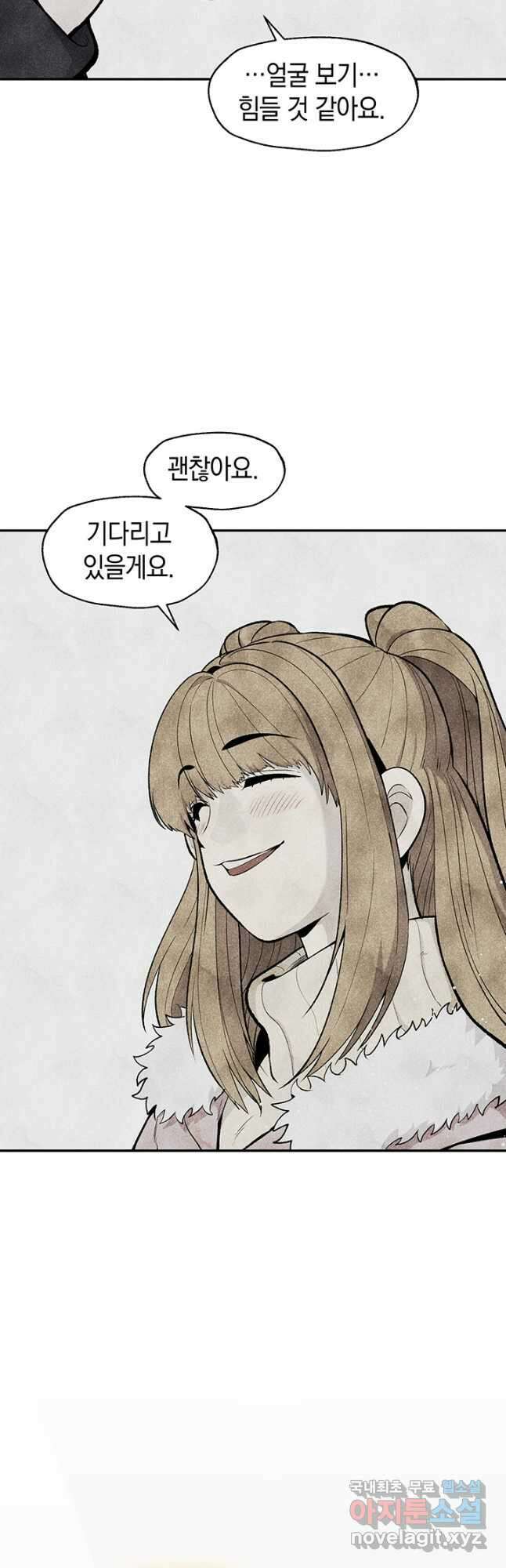 죽어야 사는 남자 49화 10
