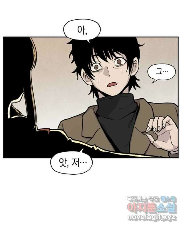 죽어야 사는 남자 49화 15