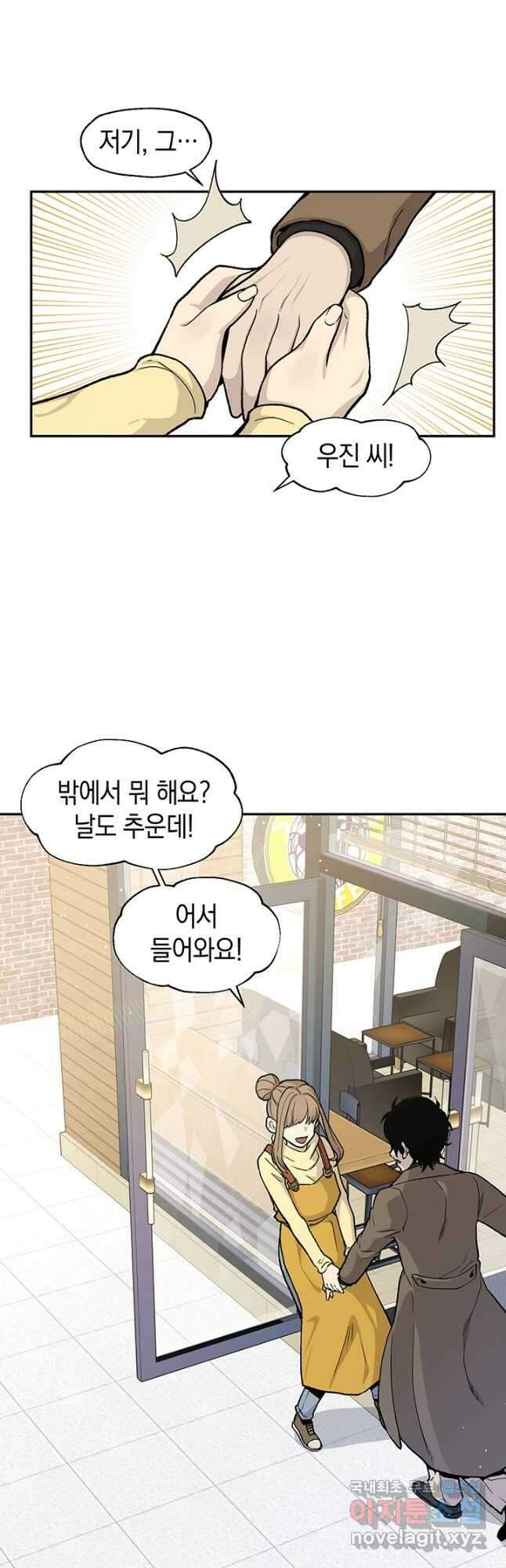 죽어야 사는 남자 49화 16