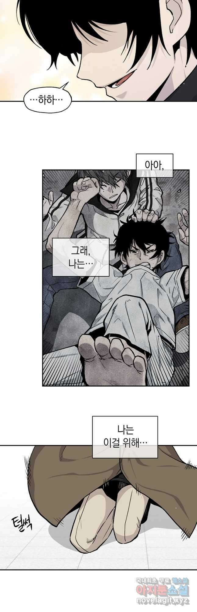 죽어야 사는 남자 49화 18