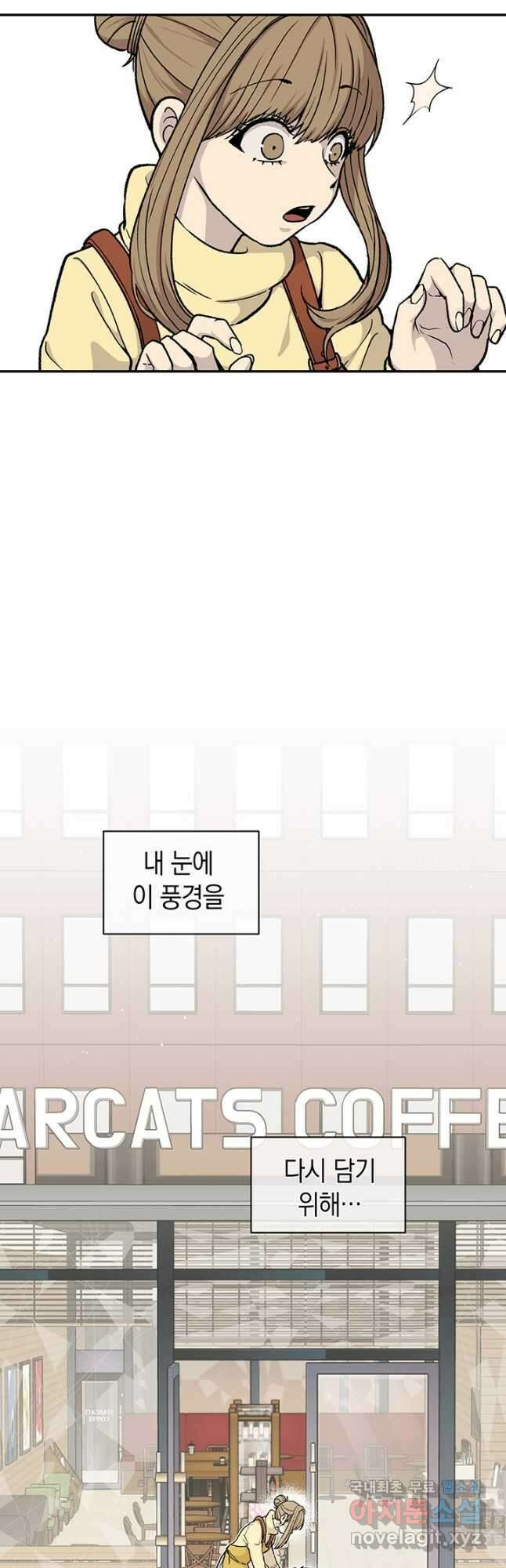 죽어야 사는 남자 49화 19