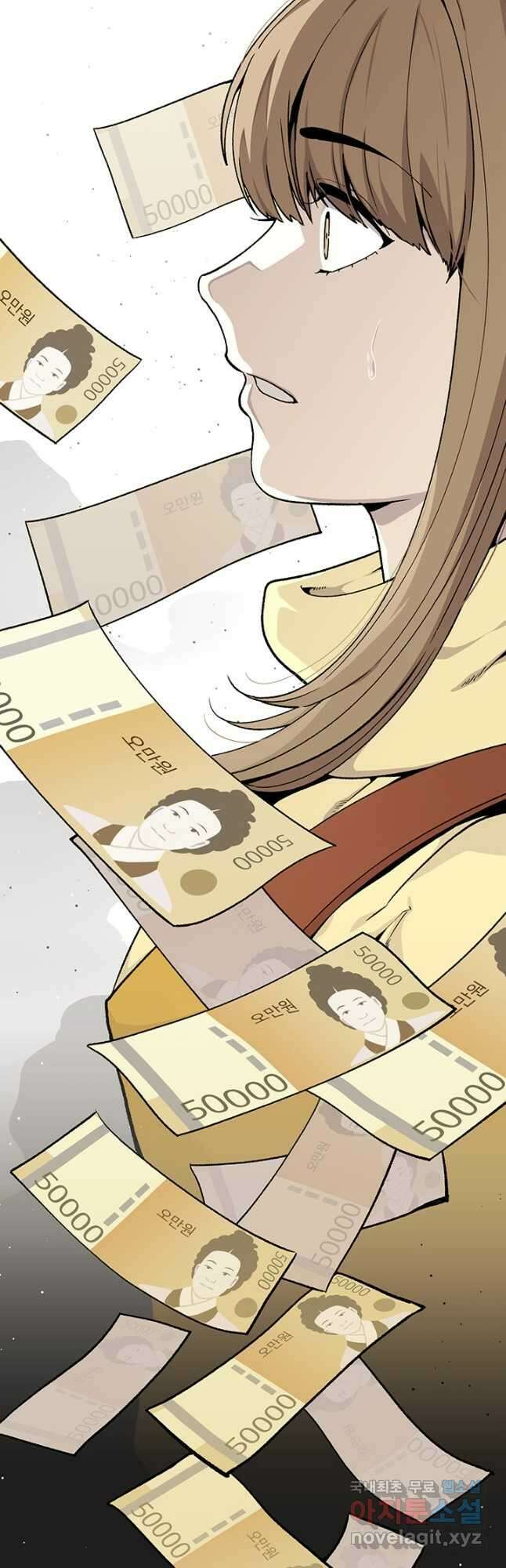 죽어야 사는 남자 49화 26