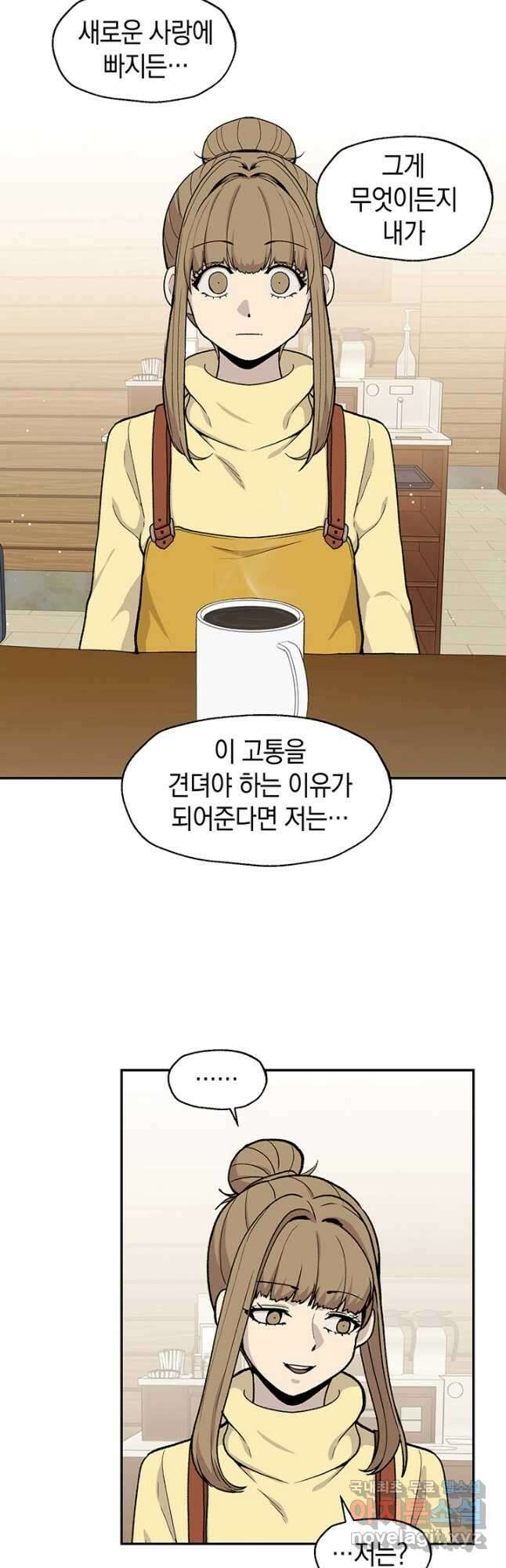죽어야 사는 남자 49화 37