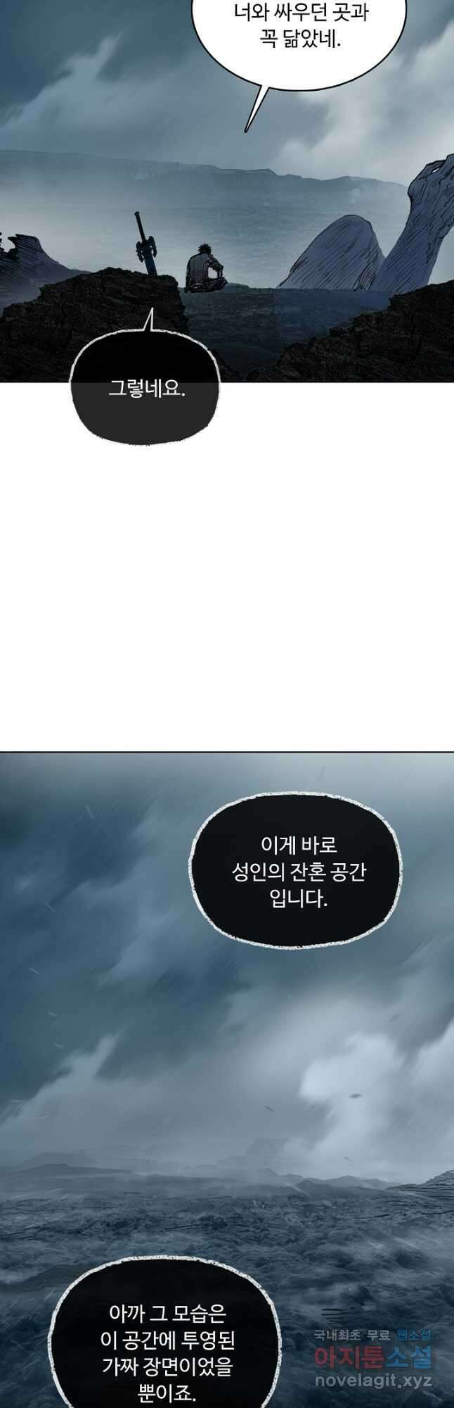 슈퍼 큐브 337화 4