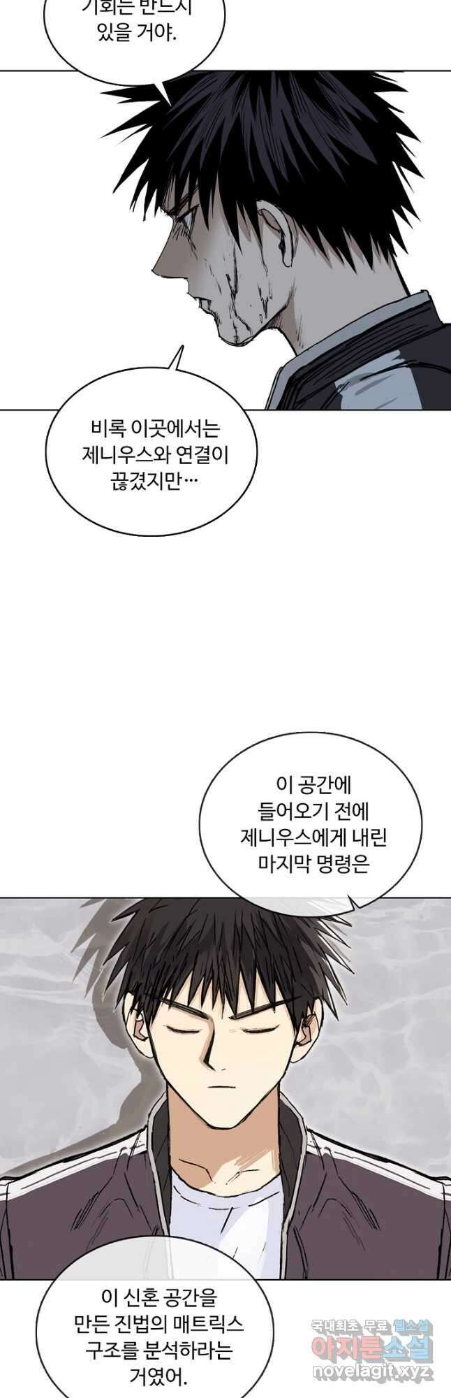 슈퍼 큐브 337화 6