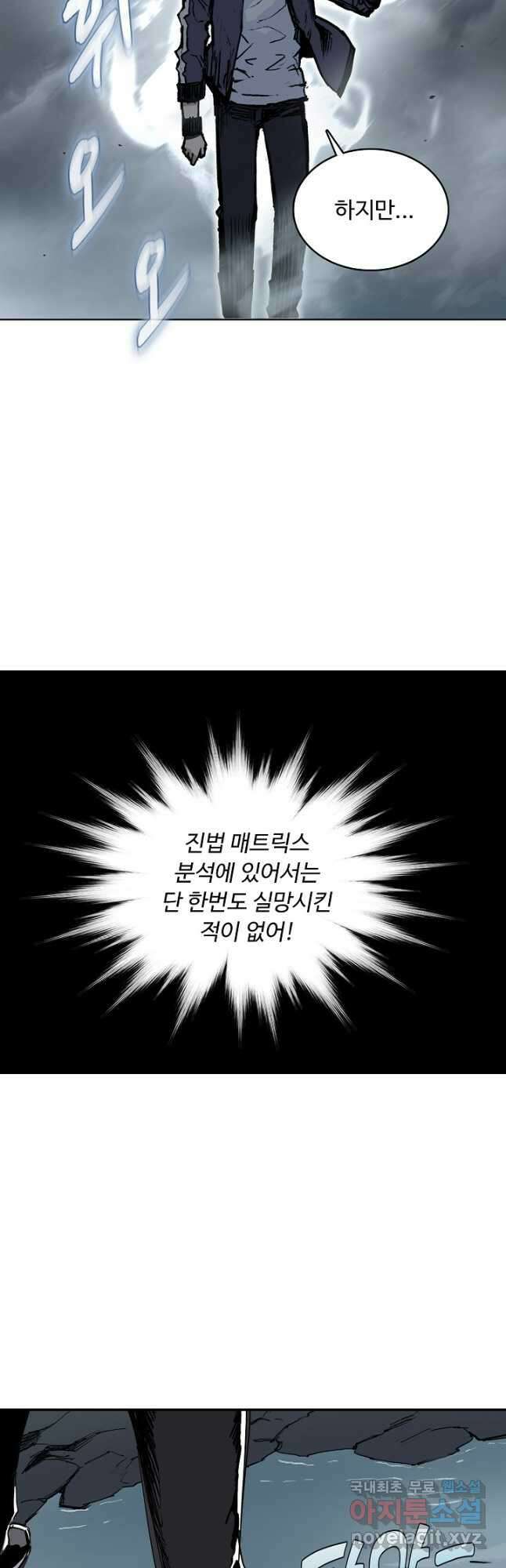 슈퍼 큐브 337화 8