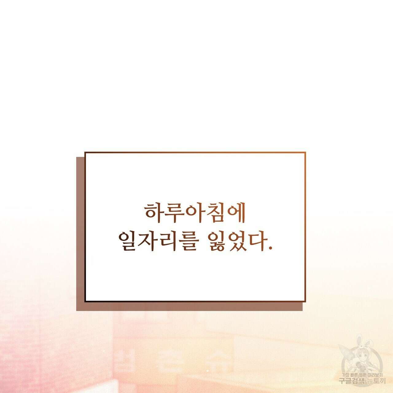 폼리스 22화 2