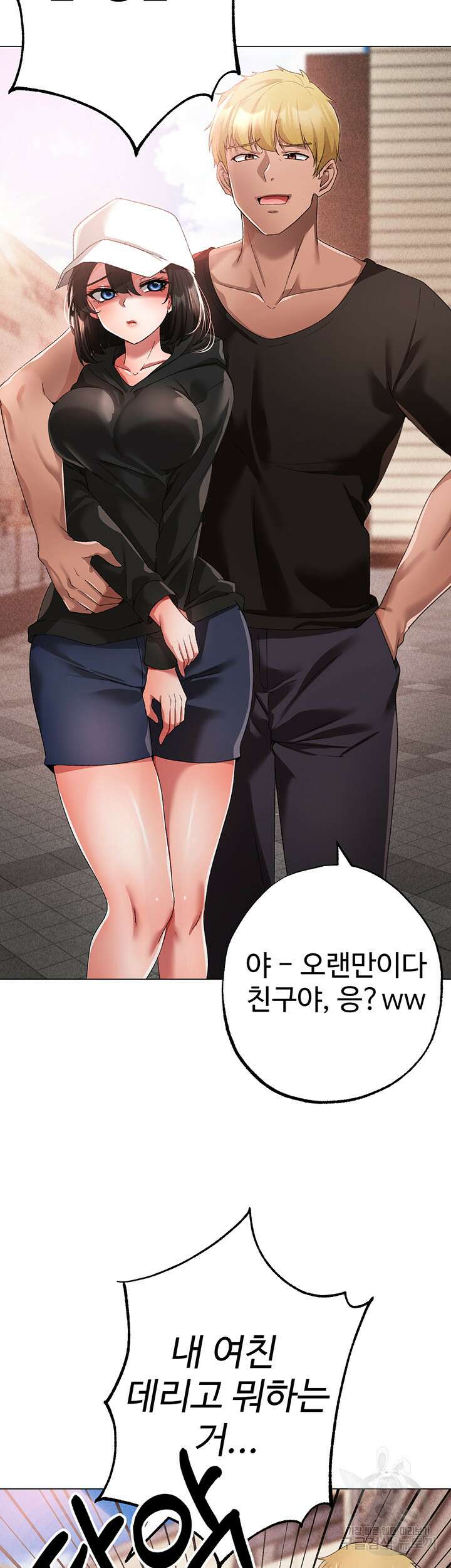 도금태양 18화 13