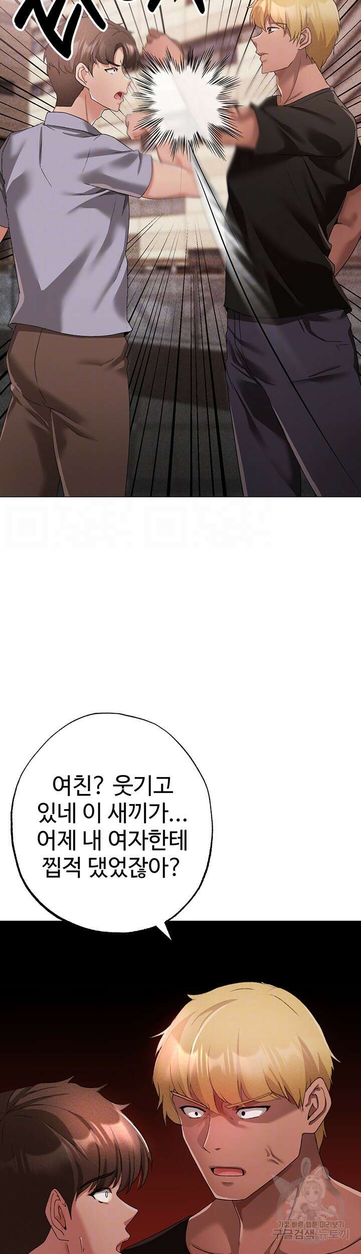 도금태양 18화 14