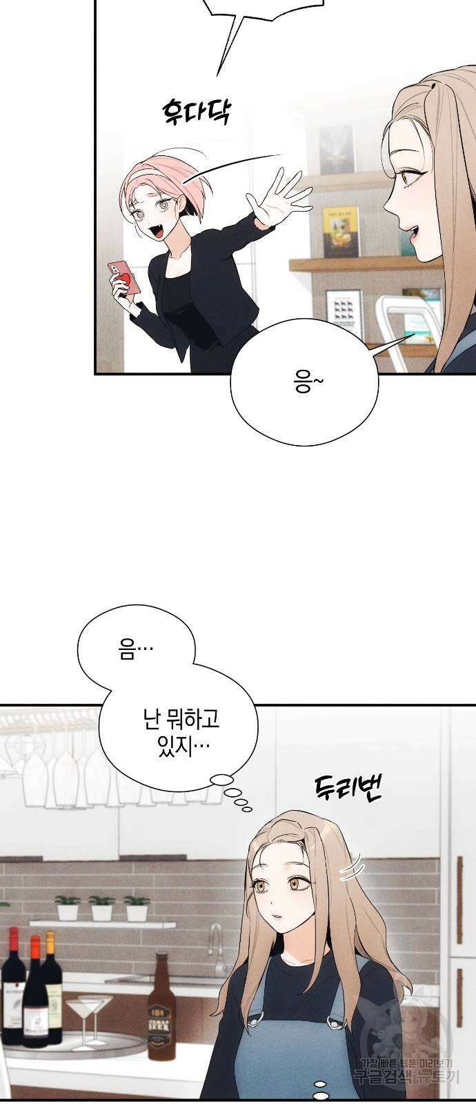 악마의 소원 5화 7