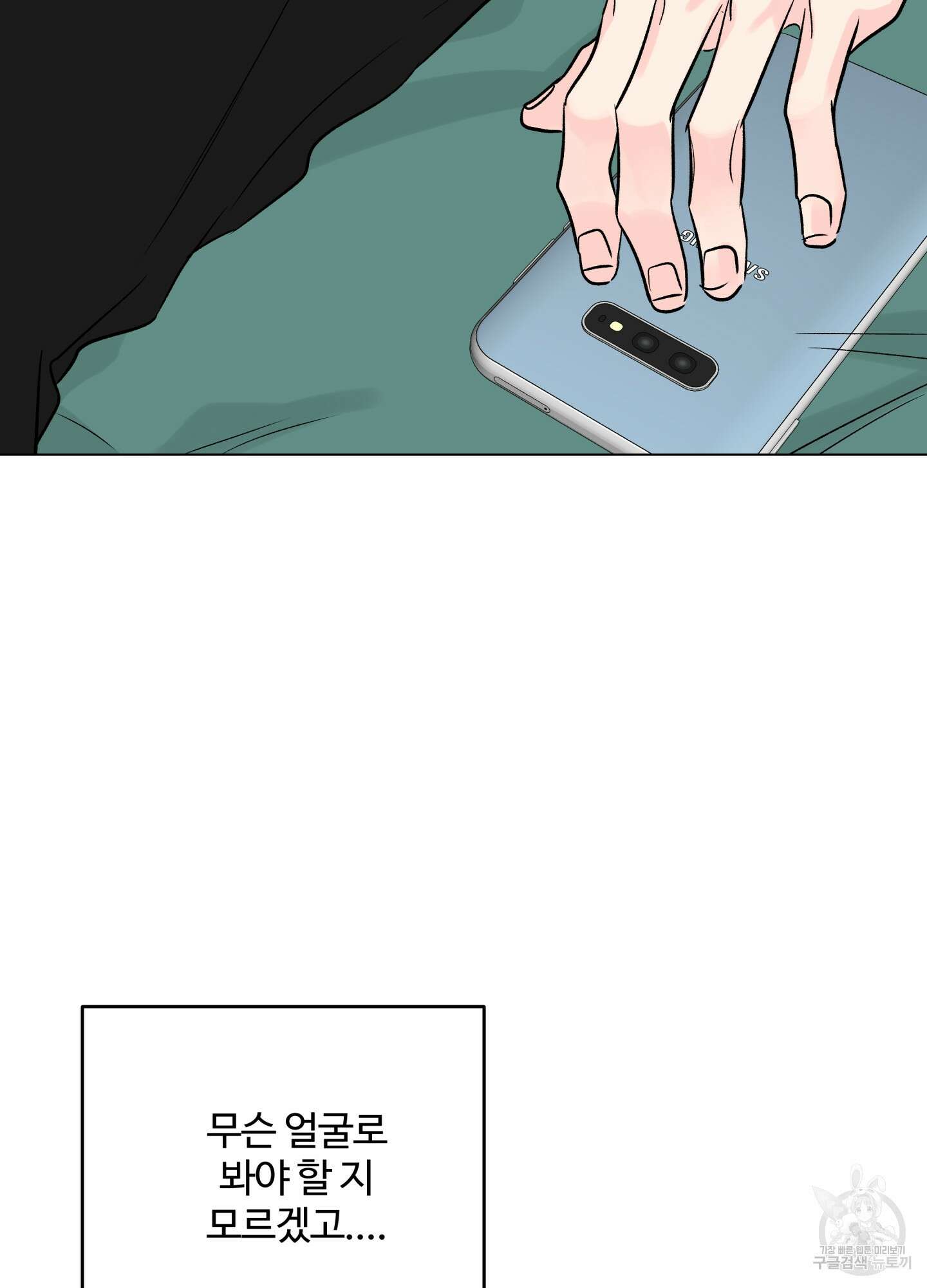 연하공 수난기 시즌2 20화 4