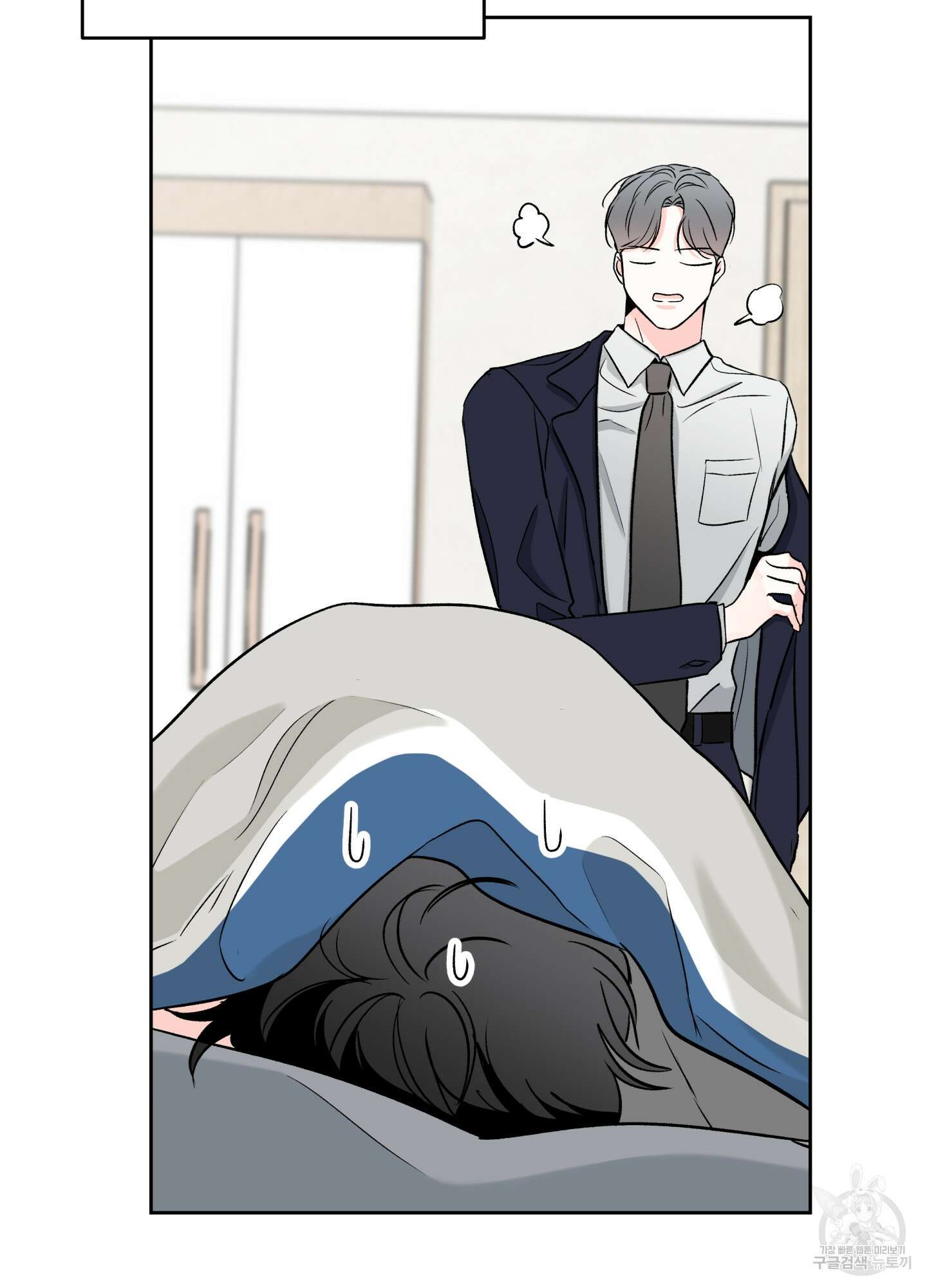연하공 수난기 시즌2 20화 5
