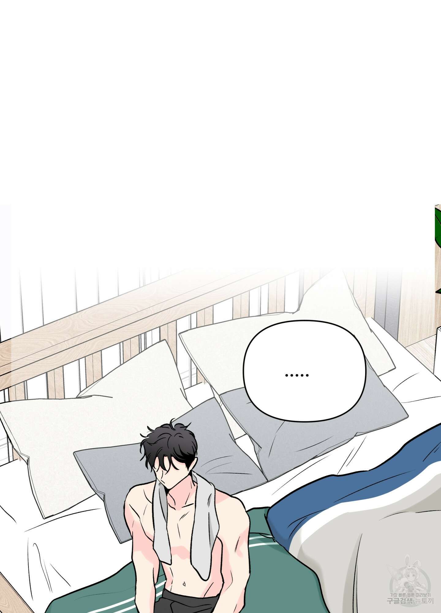 연하공 수난기 시즌2 20화 6