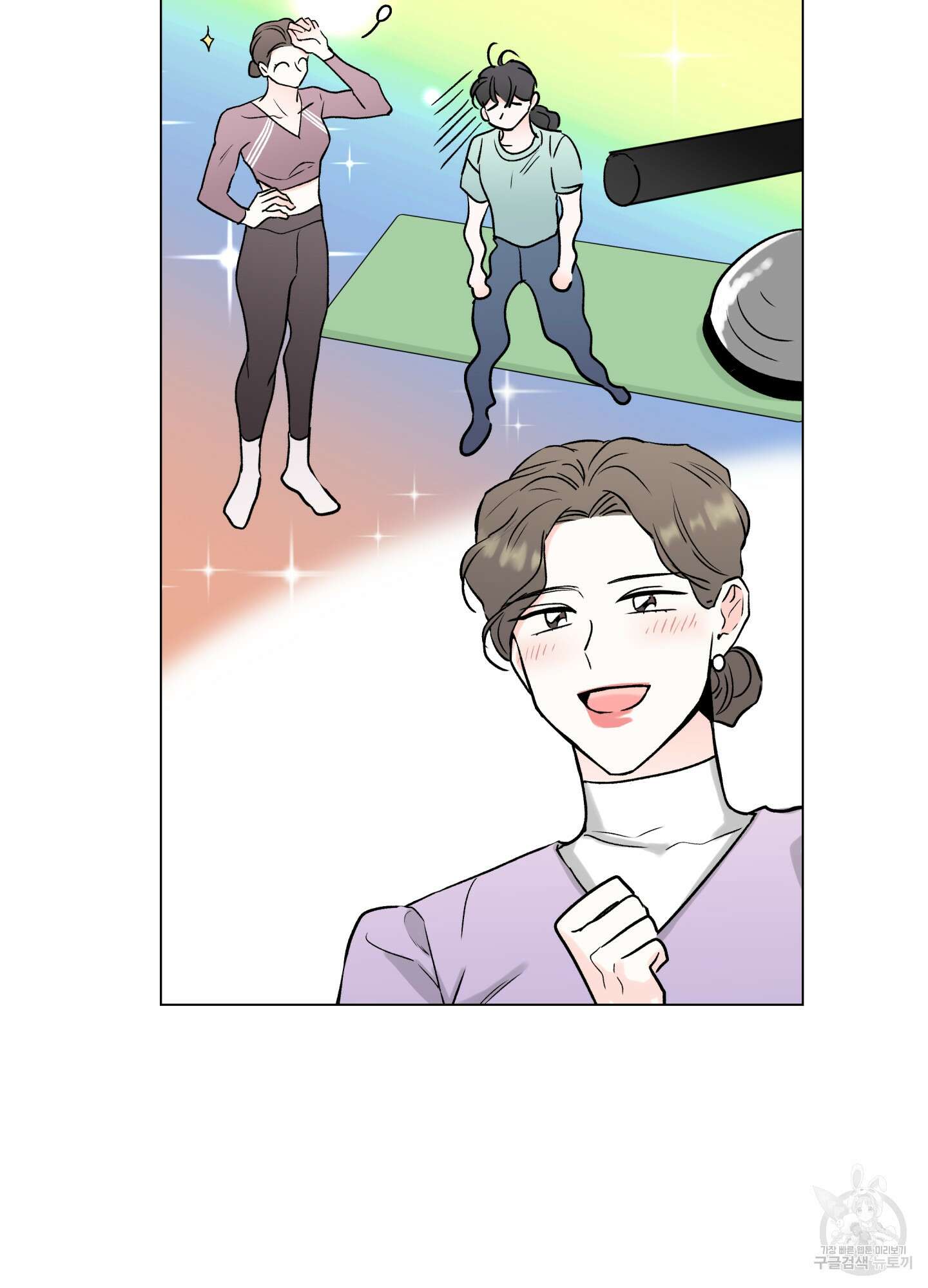 연하공 수난기 시즌2 20화 16