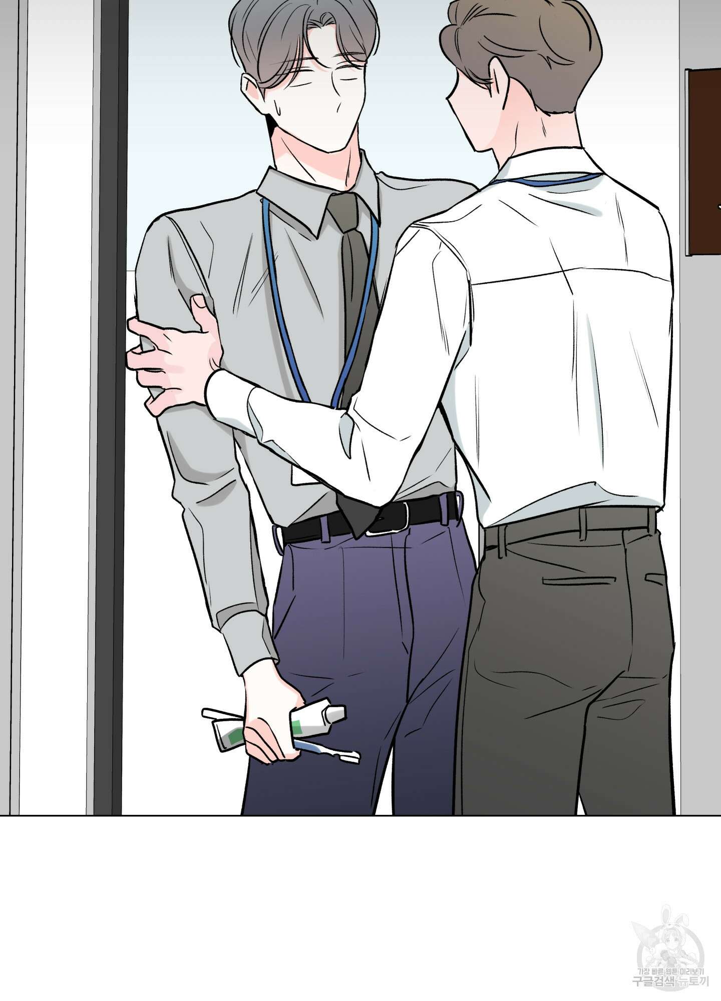 연하공 수난기 시즌2 20화 21