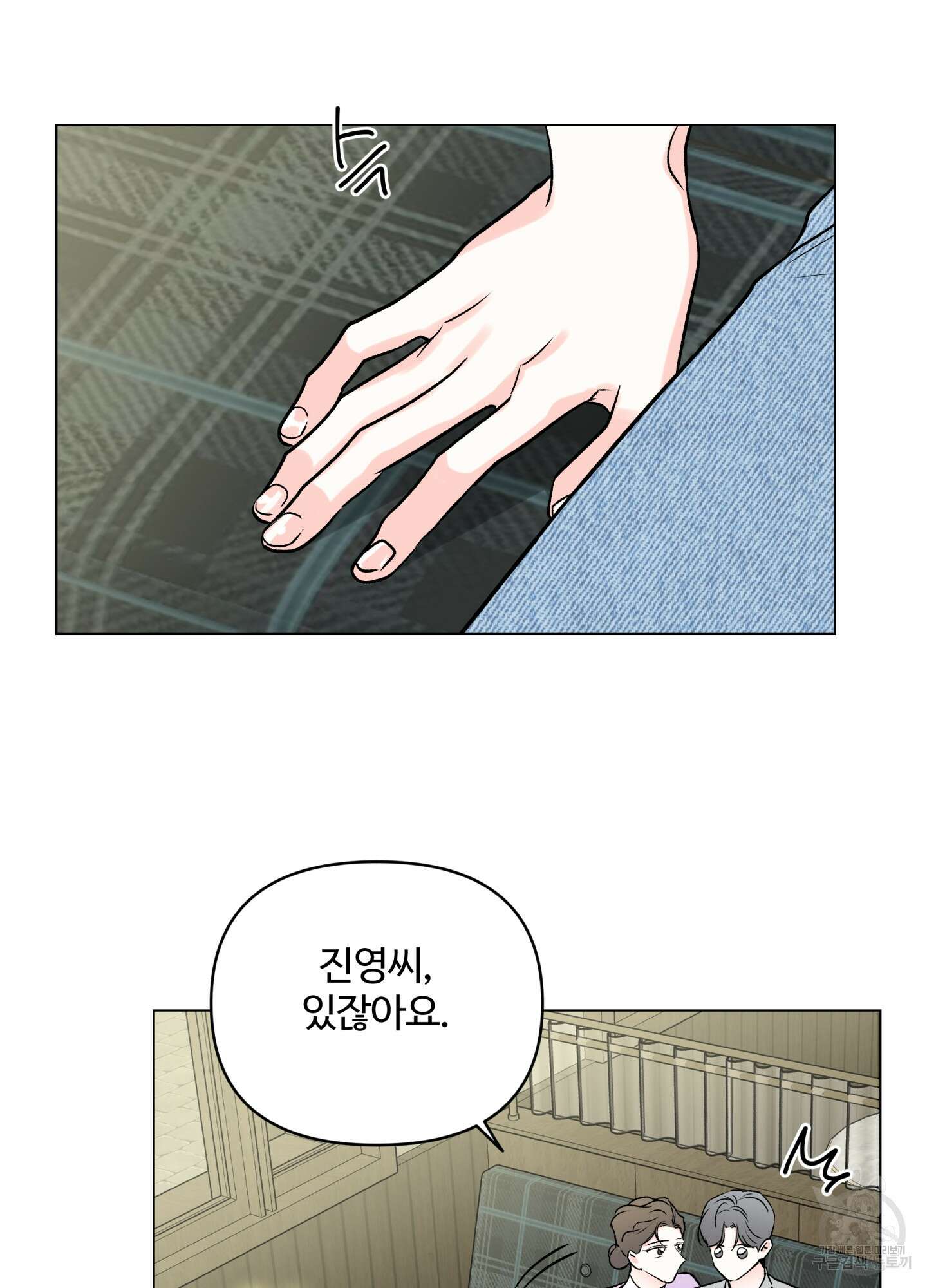 연하공 수난기 시즌2 20화 33