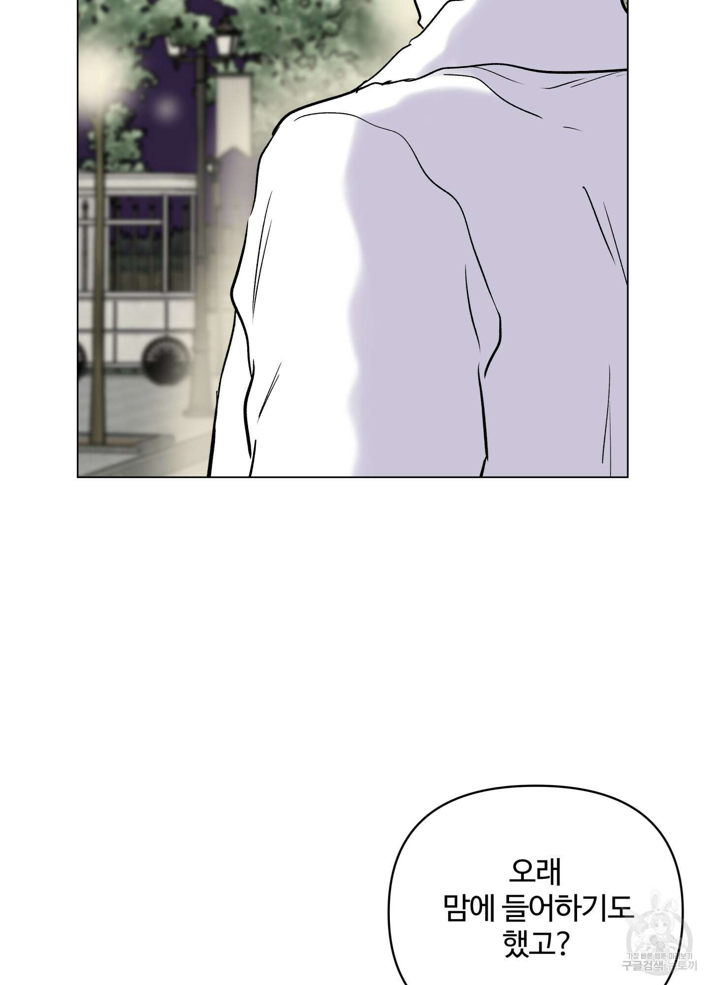 연하공 수난기 시즌2 20화 42
