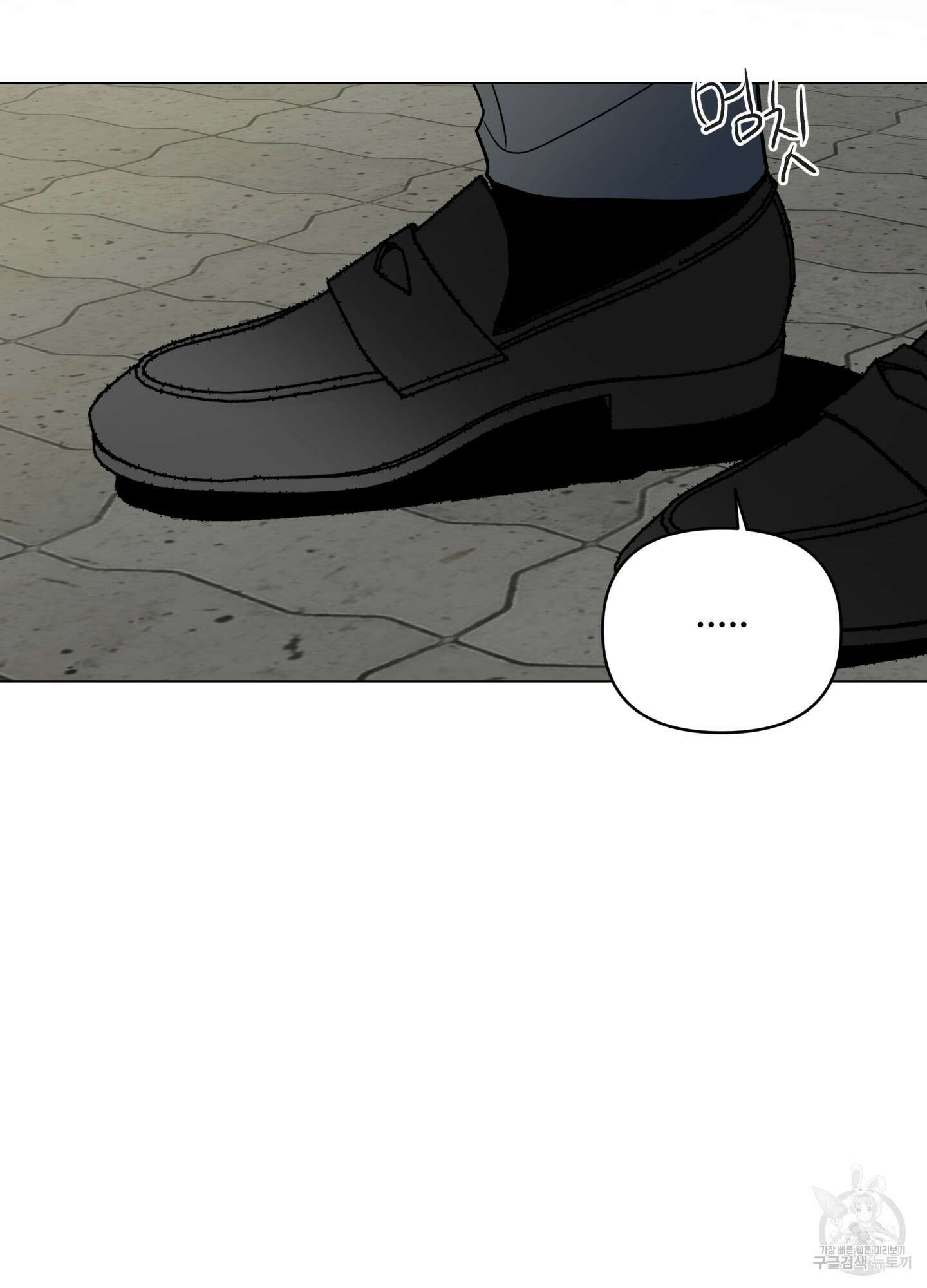 연하공 수난기 시즌2 20화 57