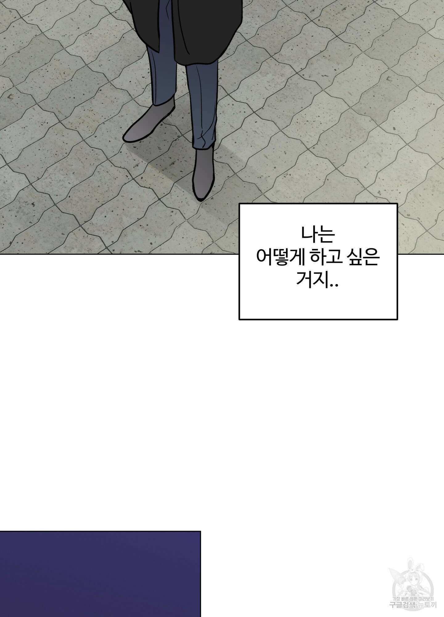 연하공 수난기 시즌2 20화 61