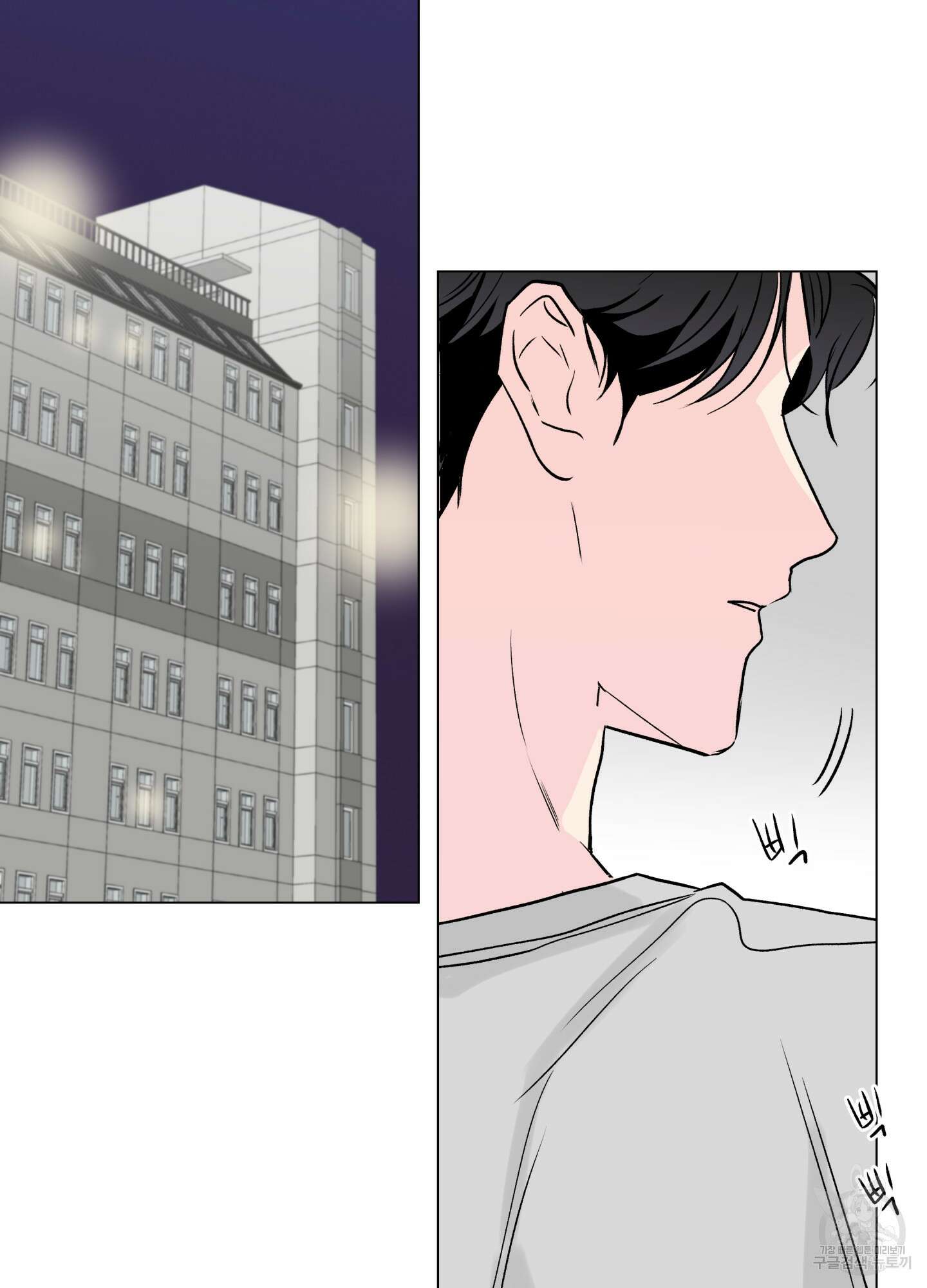 연하공 수난기 시즌2 20화 62