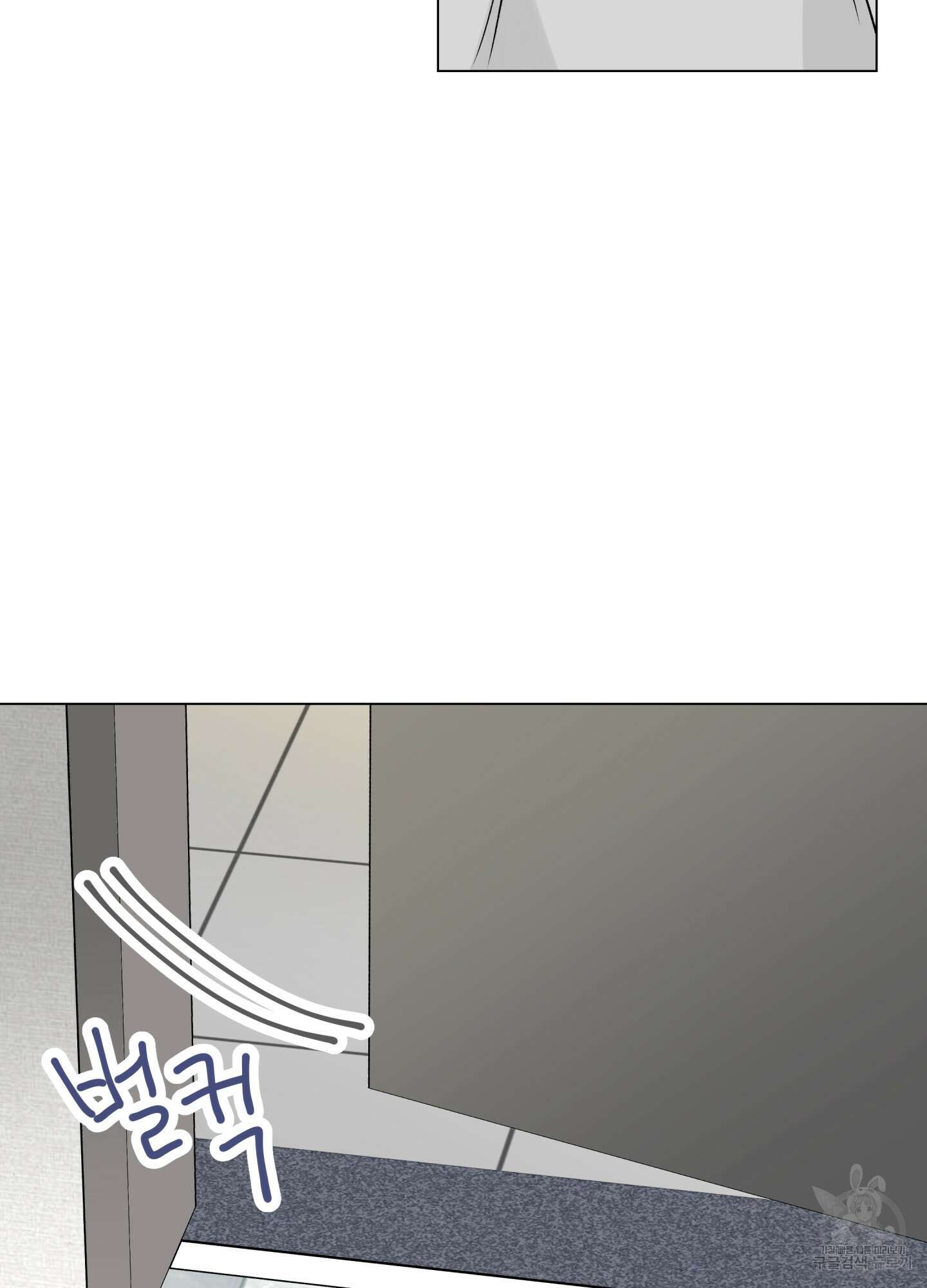 연하공 수난기 시즌2 20화 63