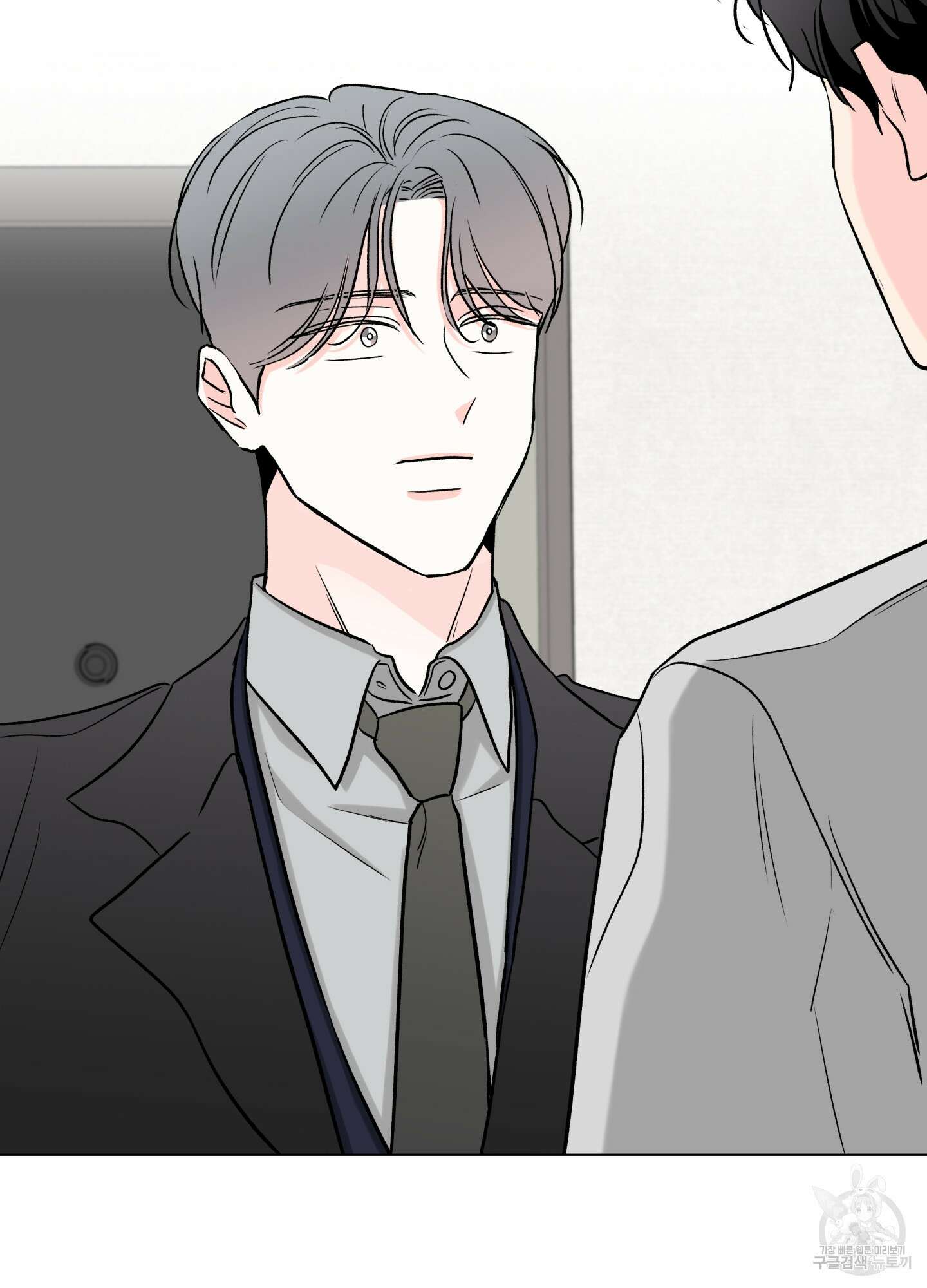 연하공 수난기 시즌2 20화 67