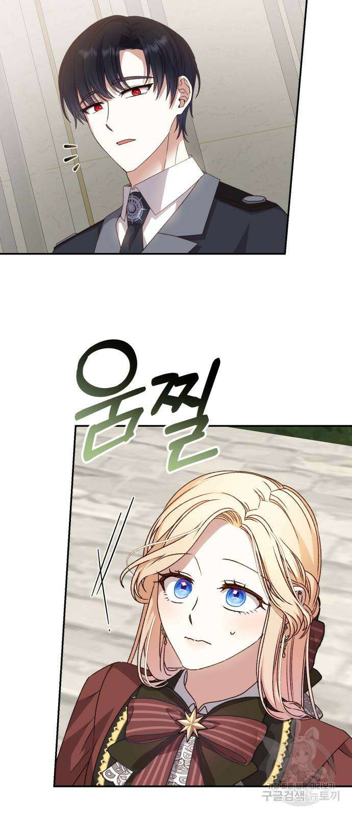 폭군님은 착하게 살고 싶어 51화 41