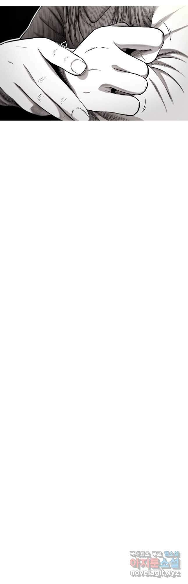 다이아몬드 더스트 31화 12