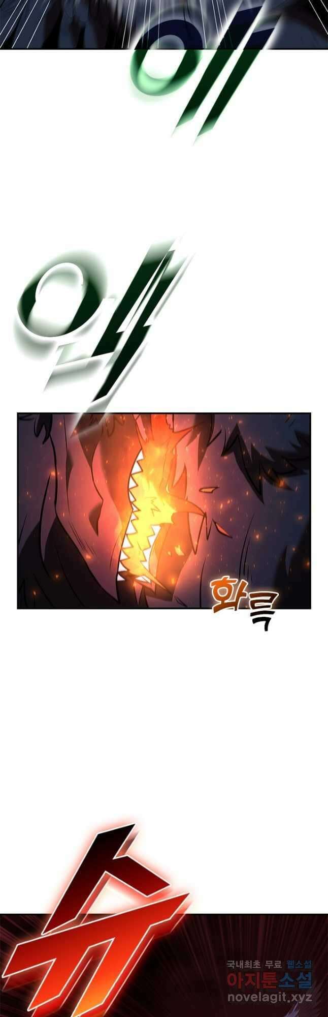 테이밍 마스터 126화 8