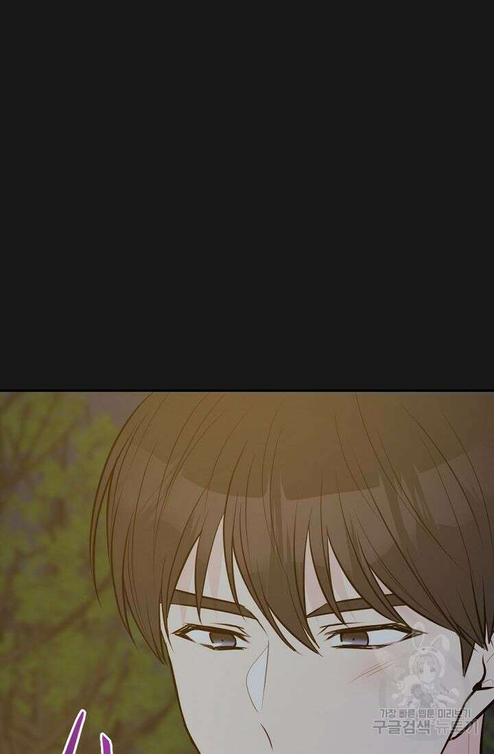 한겨울은 답이 없다 65화 11