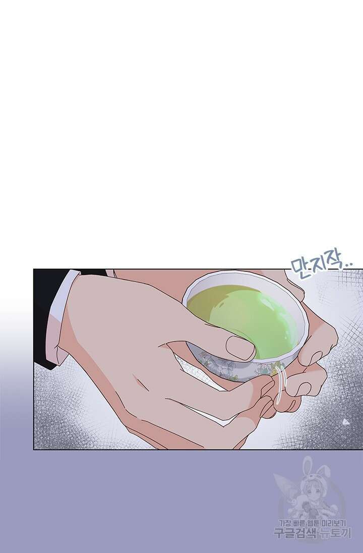 여자인 걸 왜 모르지 54화 8