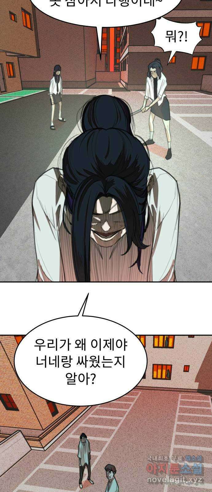 보고 있지? 73화. 난 ㄱㅏ끔 피눙물을 흘린ㄷㅏ...★ 5
