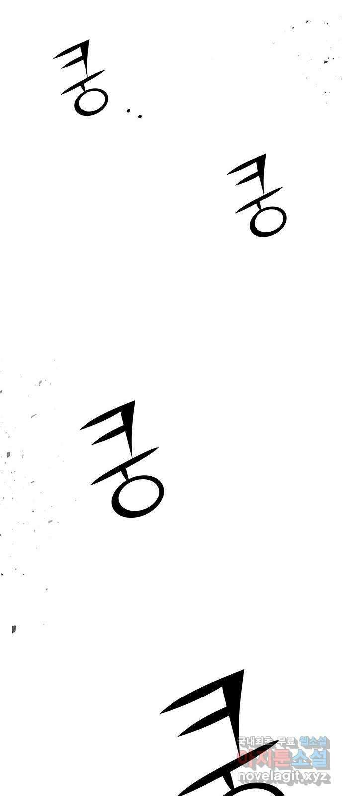 묘령의 황자 98화 무엇이어도 좋았어 17